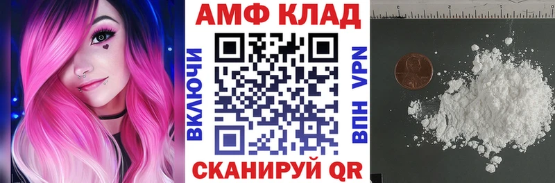 АМФ Premium  закладка  Салават 