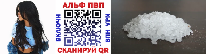 kraken   купить  сайты  Салават  A-PVP крисы CK 
