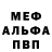 Кетамин VHQ Elena Lapay