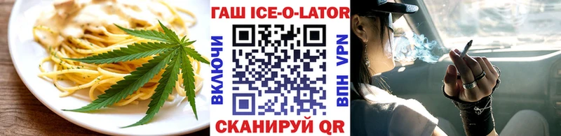 Cannafood конопля где можно купить наркотик Салават