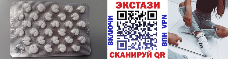 Ecstasy Philipp Plein  купить   Салават 