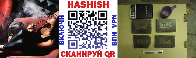купить   Салават  ГАШИШ Premium 