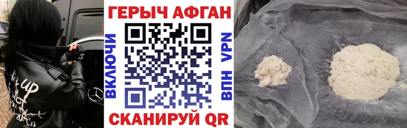 ГЕРОИН белый  купить наркотик  Салават 