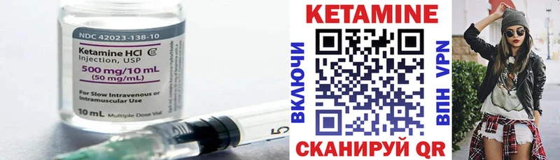 что такое наркотик  shop телеграм  КЕТАМИН ketamine  Салават 