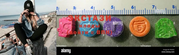 ГАЛЛЮЦИНОГЕННЫЕ ГРИБЫ Богородск