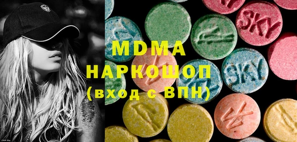 бошки Богородицк