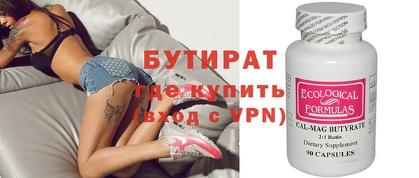 ГАЛЛЮЦИНОГЕННЫЕ ГРИБЫ Богородск