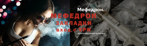 бошки Богородицк
