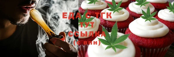 бошки Богородицк