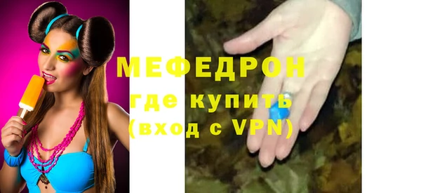 ГАЛЛЮЦИНОГЕННЫЕ ГРИБЫ Богородск