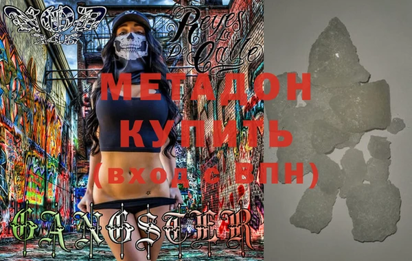 бошки Богородицк