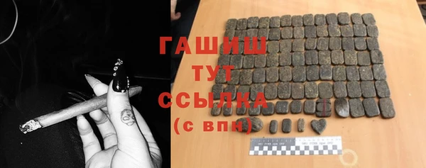ГАЛЛЮЦИНОГЕННЫЕ ГРИБЫ Богородск