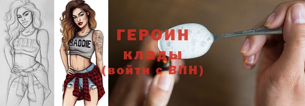 бошки Богородицк