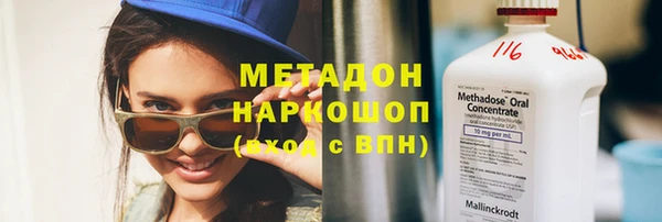 бошки Богородицк