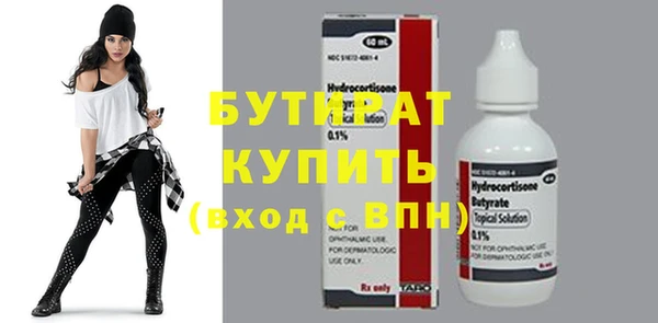 ГАЛЛЮЦИНОГЕННЫЕ ГРИБЫ Богородск