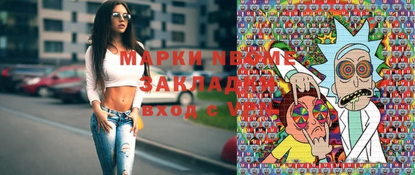 ГАЛЛЮЦИНОГЕННЫЕ ГРИБЫ Богородск