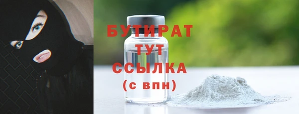ГАЛЛЮЦИНОГЕННЫЕ ГРИБЫ Богородск