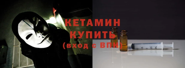ГАЛЛЮЦИНОГЕННЫЕ ГРИБЫ Богородск