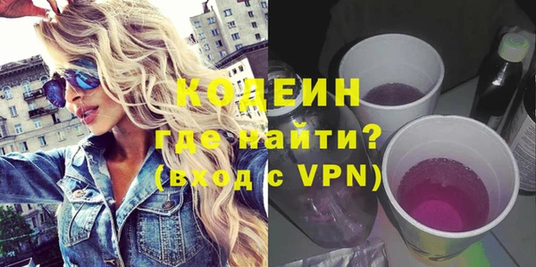 ГАЛЛЮЦИНОГЕННЫЕ ГРИБЫ Богородск