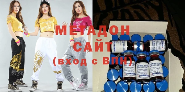 бошки Богородицк