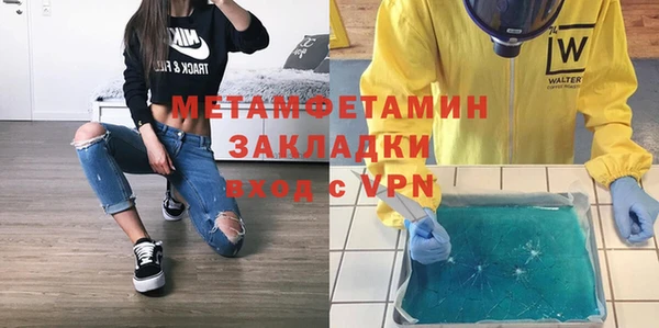 ГАЛЛЮЦИНОГЕННЫЕ ГРИБЫ Богородск