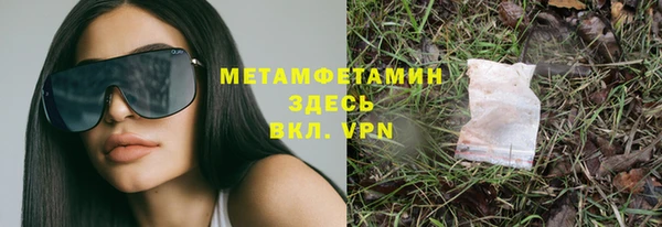 бошки Богородицк