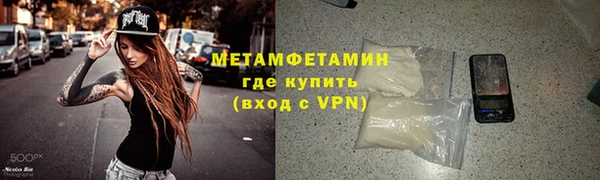 ГАЛЛЮЦИНОГЕННЫЕ ГРИБЫ Богородск