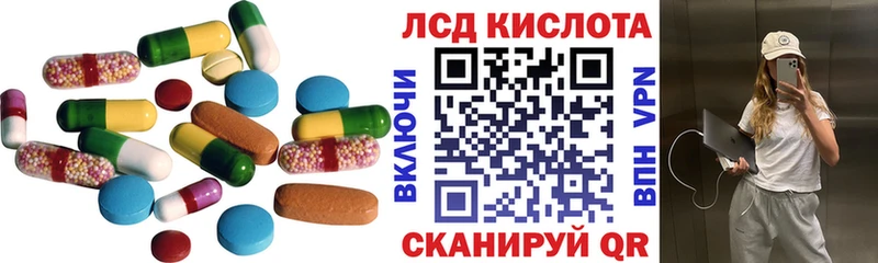 blacksprut ссылка  Салават  LSD-25 экстази кислота 