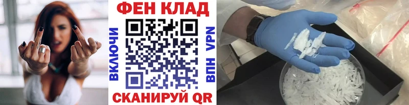 наркошоп  Салават  Первитин мет 