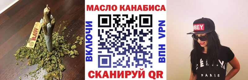 сколько стоит  Салават  Дистиллят ТГК вейп 